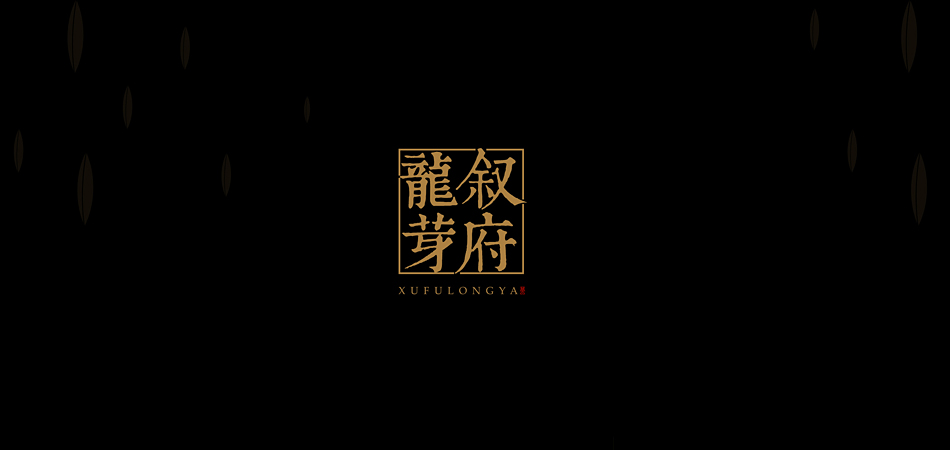 解锁浦江县包装设计：创意与实用交织的城市美学密码